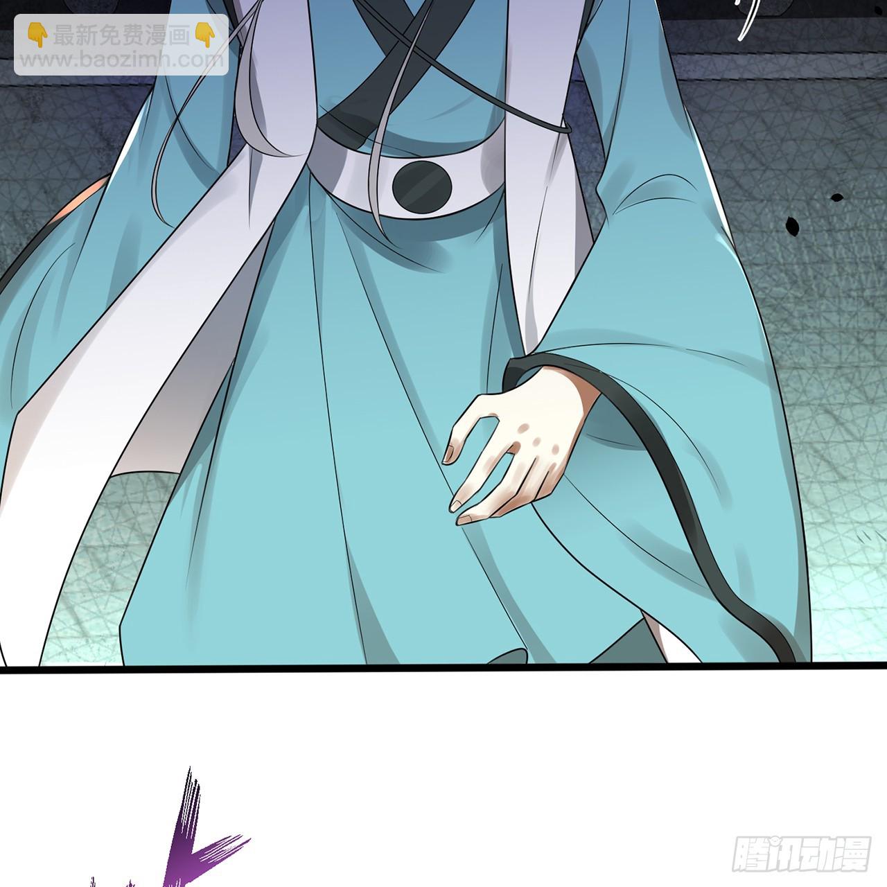 煉氣練了三千年 - 319回 師慈徒孝(3/3) - 4