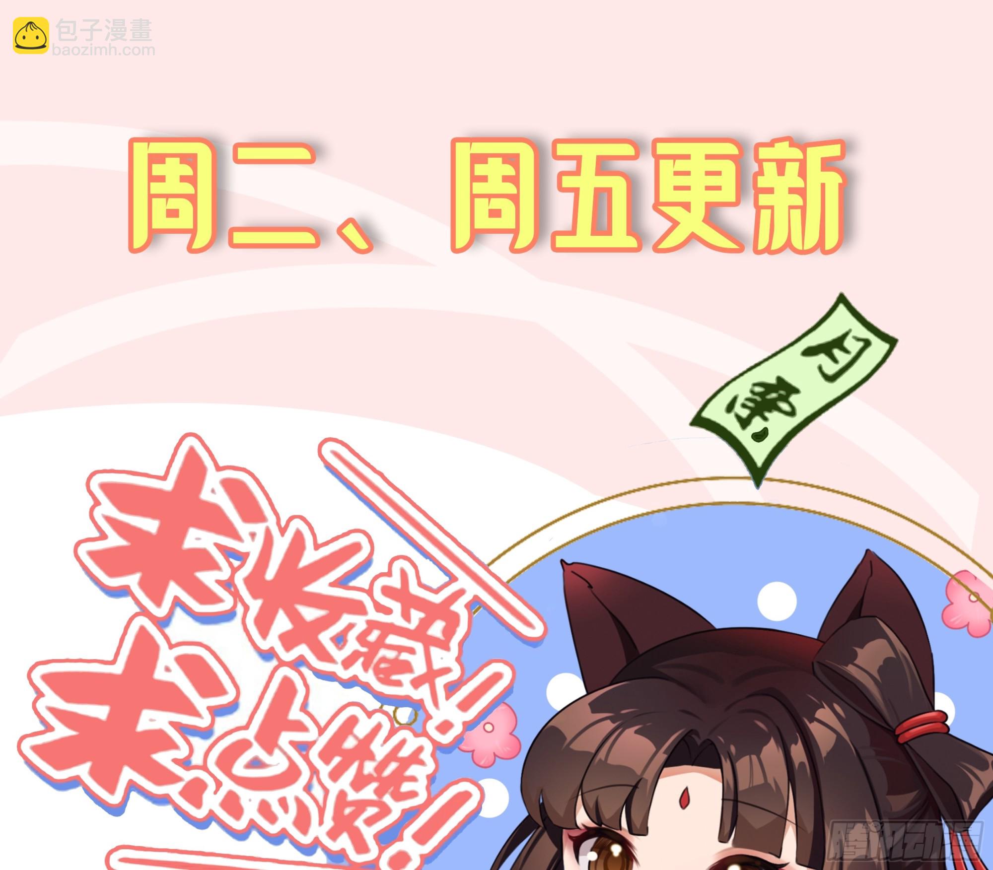 煉氣練了三千年 - 319回 師慈徒孝(3/3) - 5