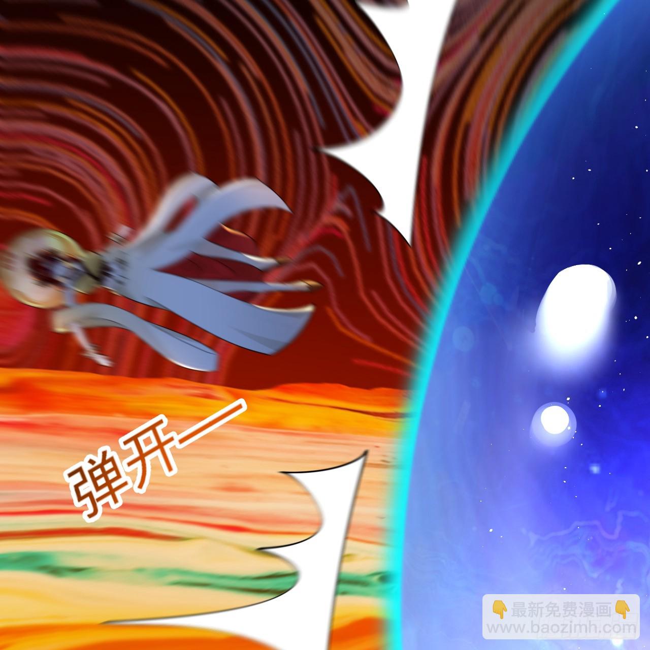 煉氣練了三千年 - 319回 師慈徒孝(1/3) - 4