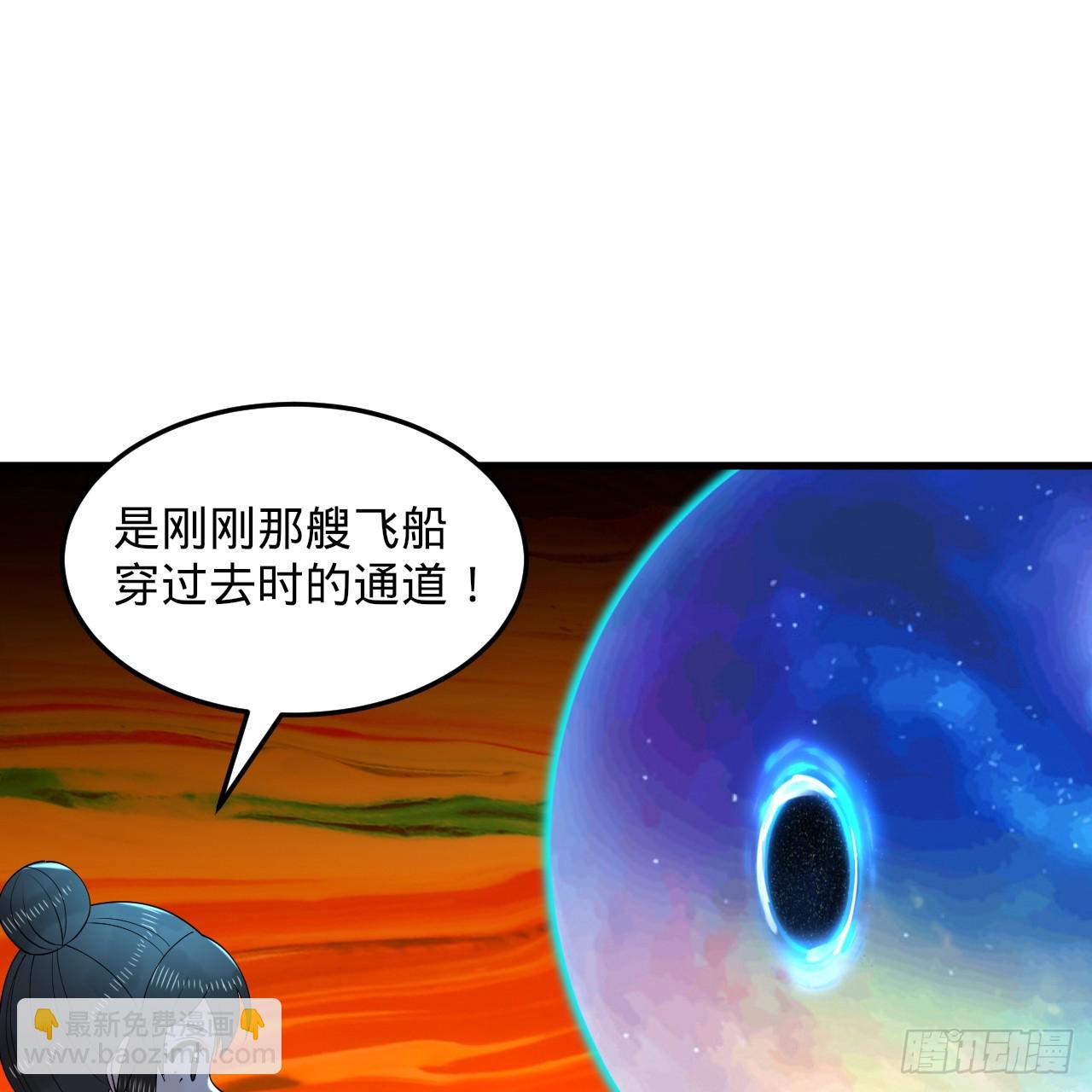 煉氣練了三千年 - 319回 師慈徒孝(1/3) - 4