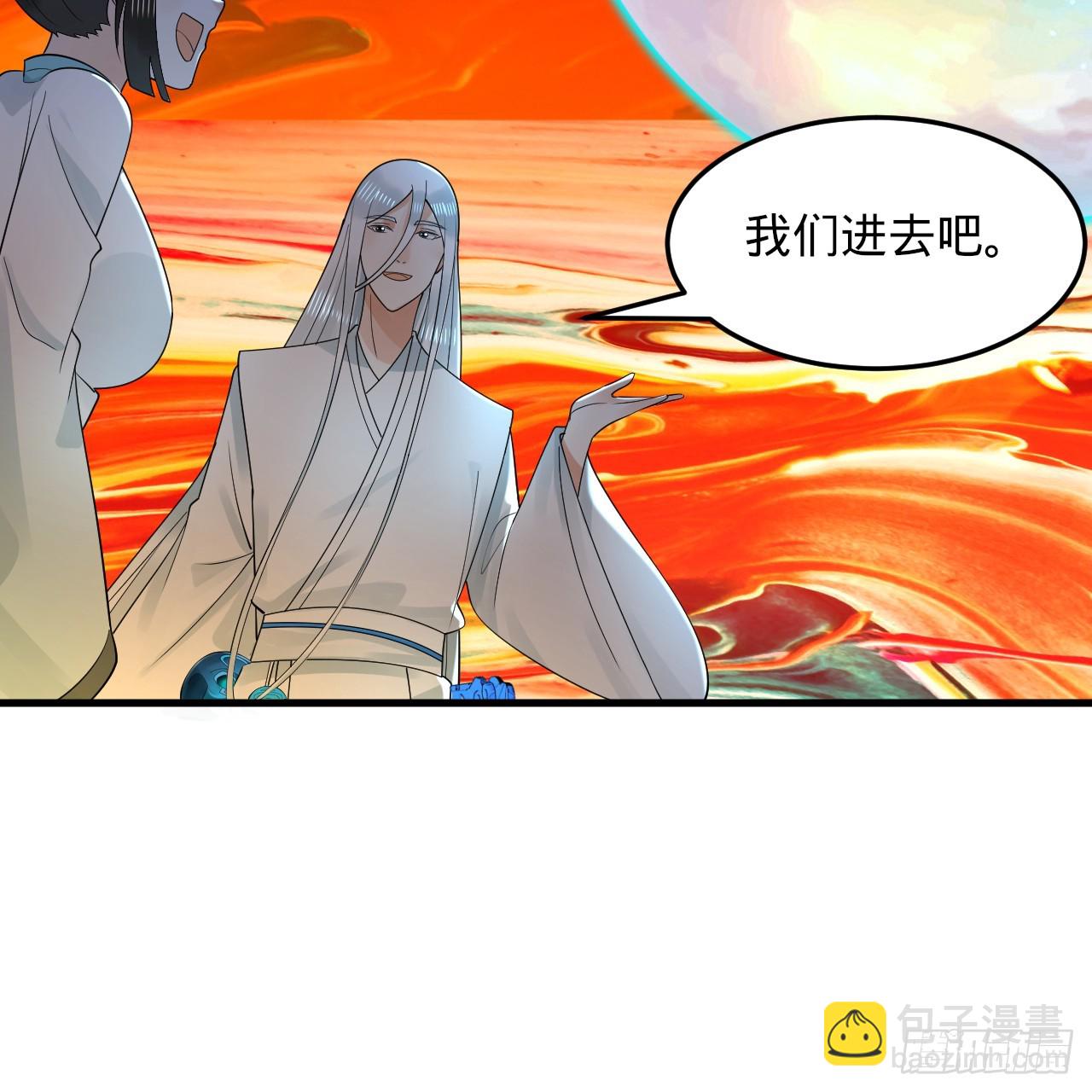 煉氣練了三千年 - 319回 師慈徒孝(1/3) - 5