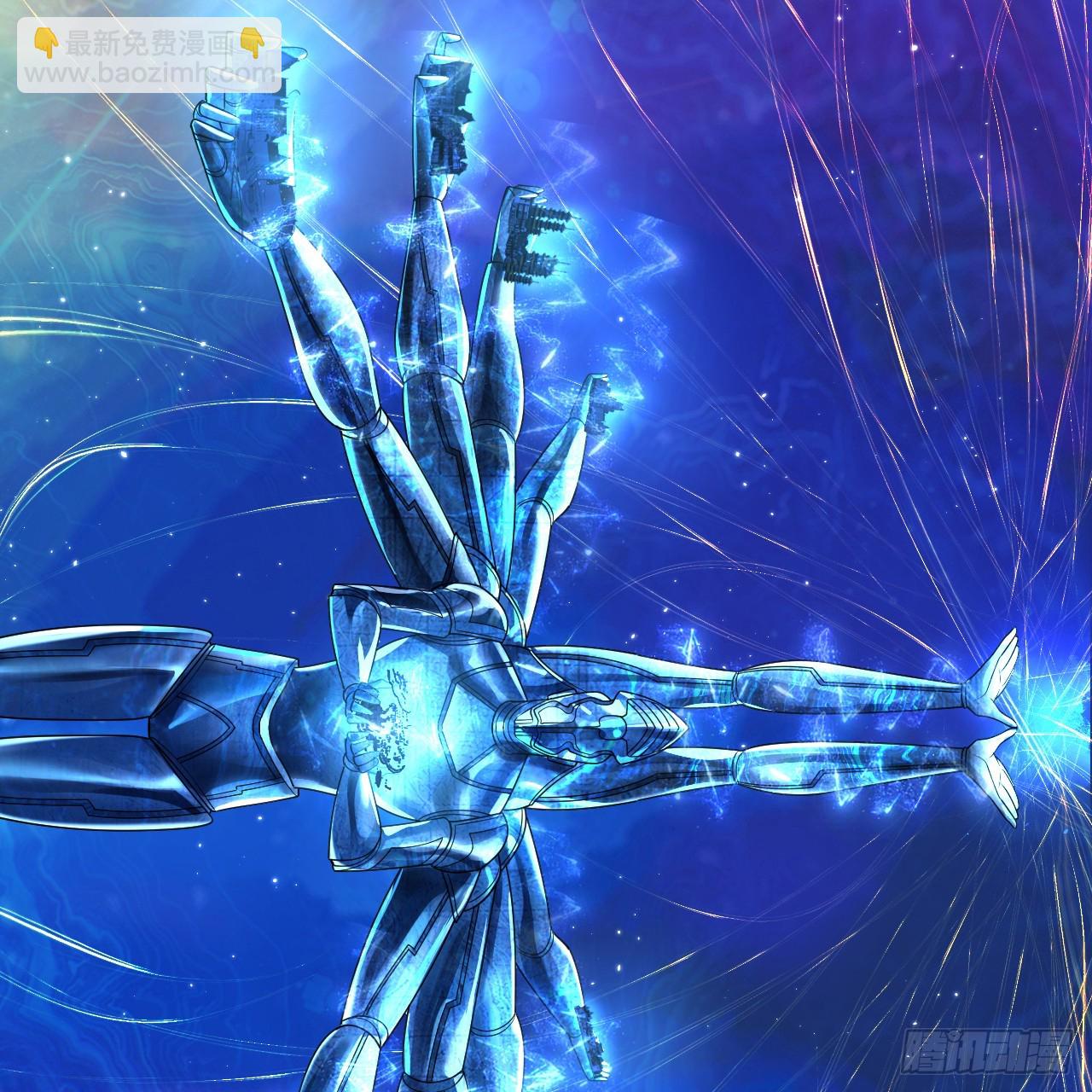 煉氣練了三千年 - 319回 師慈徒孝(1/3) - 7