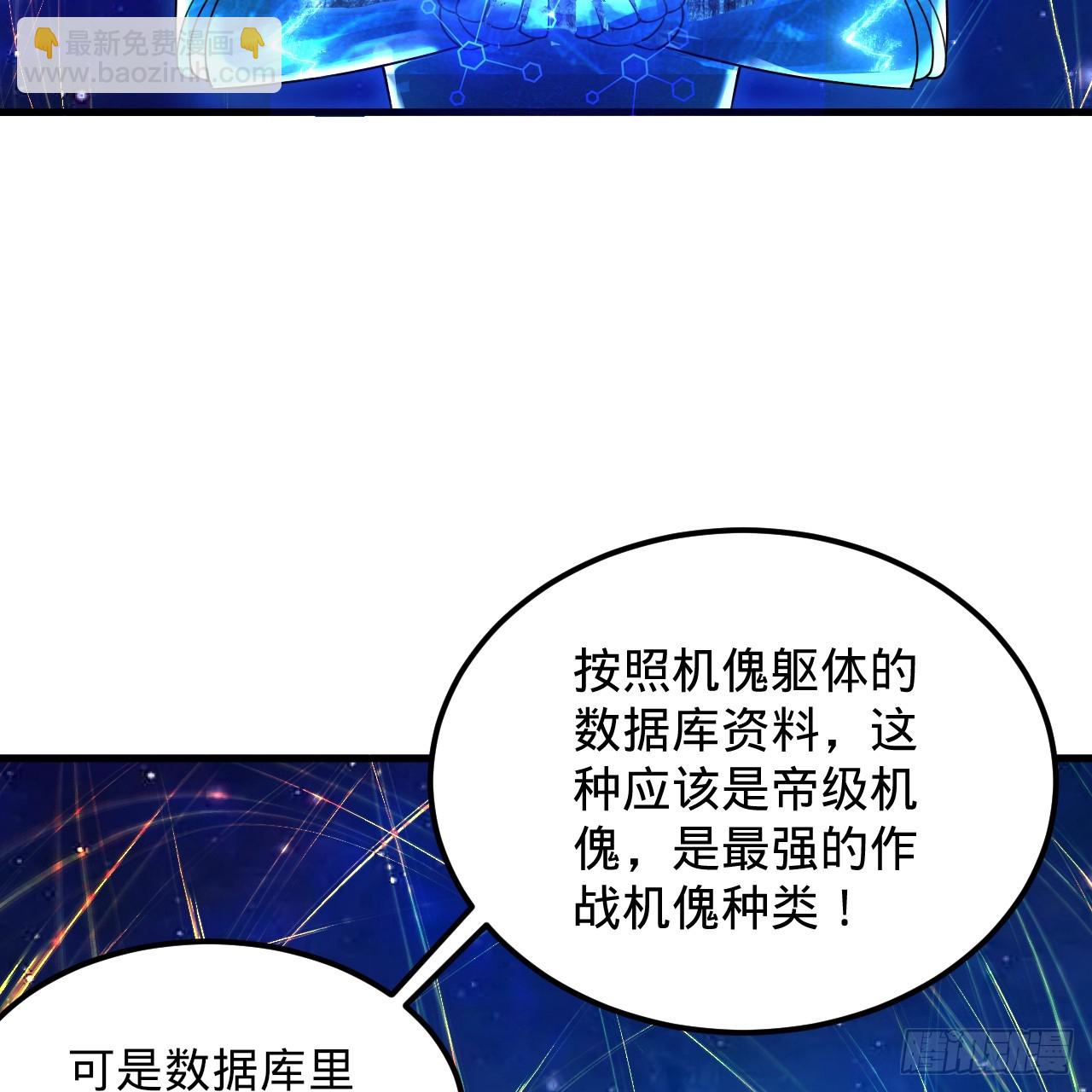 煉氣練了三千年 - 319回 師慈徒孝(1/3) - 2