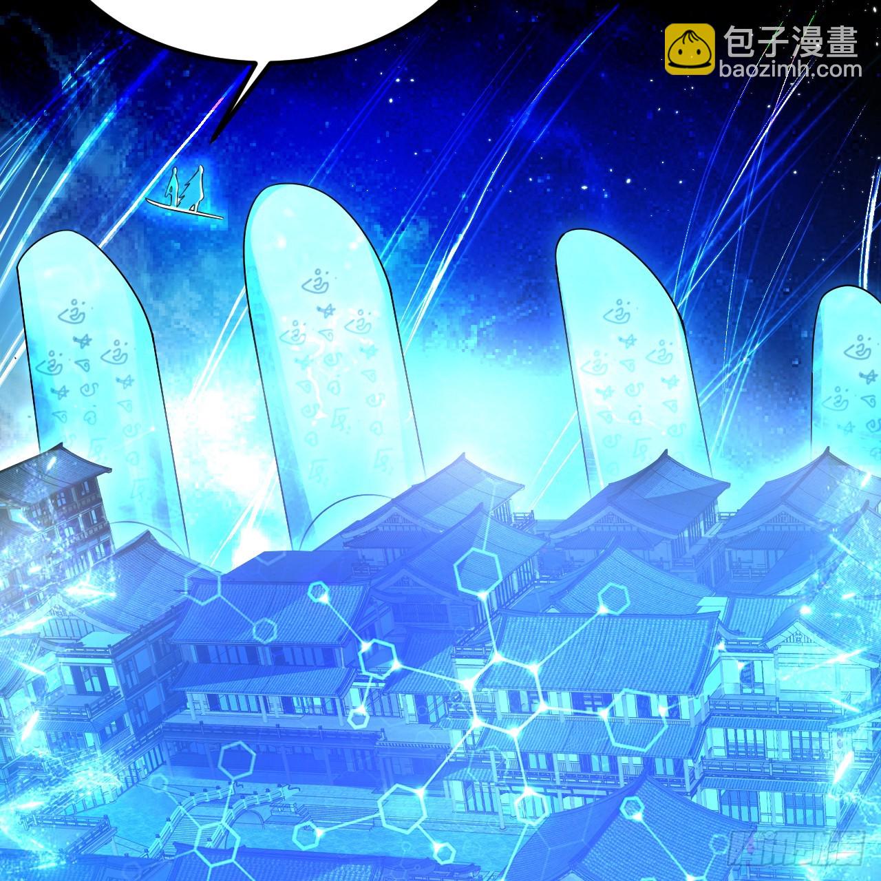 煉氣練了三千年 - 319回 師慈徒孝(1/3) - 6