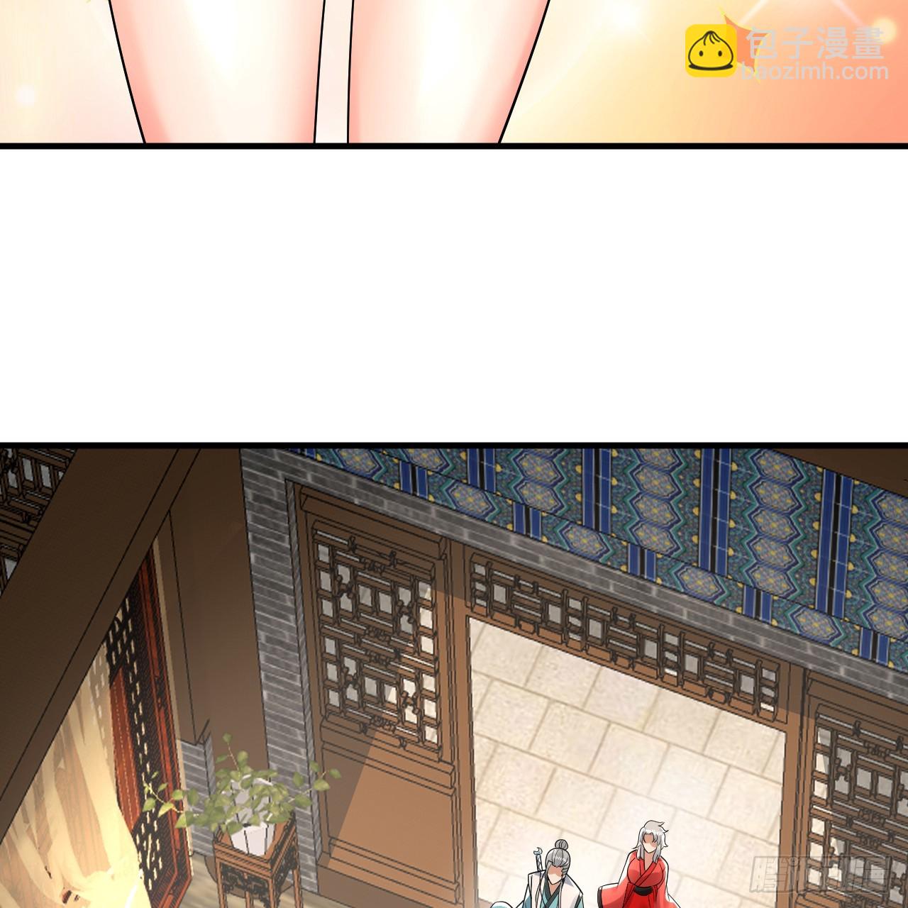 煉氣練了三千年 - 319回 師慈徒孝(2/3) - 1