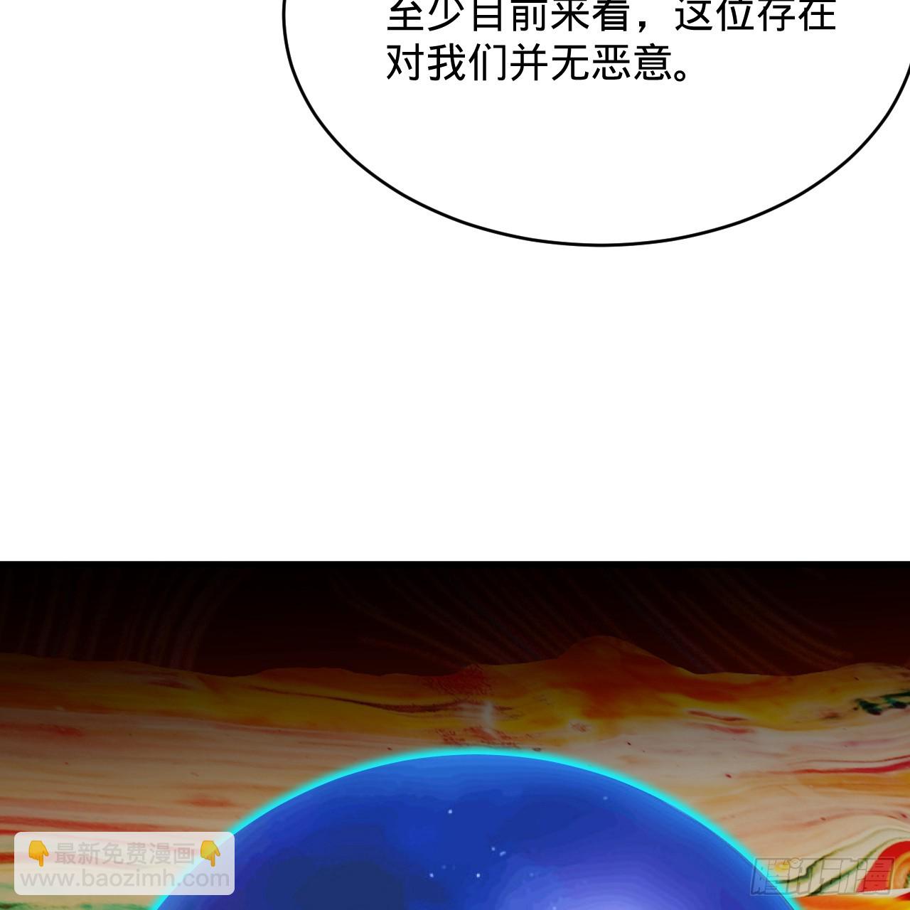 煉氣練了三千年 - 319回 師慈徒孝(1/3) - 6