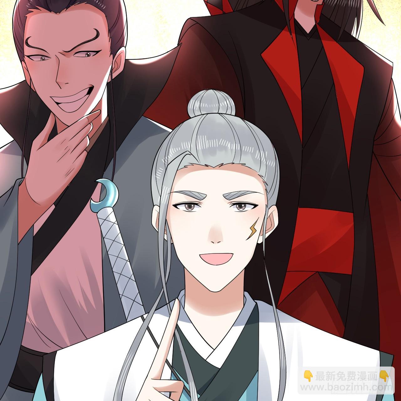 煉氣練了三千年 - 319回 師慈徒孝(2/3) - 6