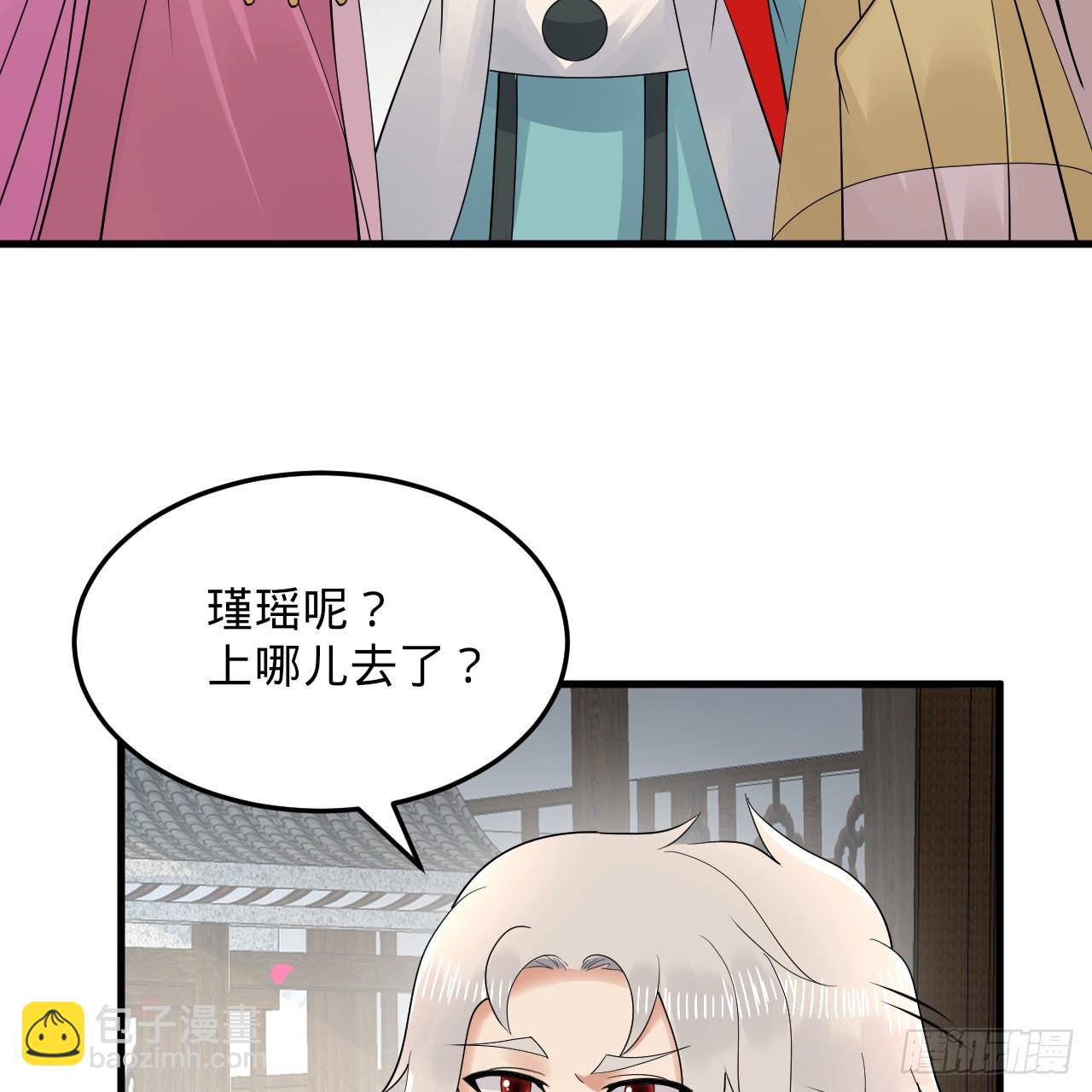 煉氣練了三千年 - 319回 師慈徒孝(2/3) - 1