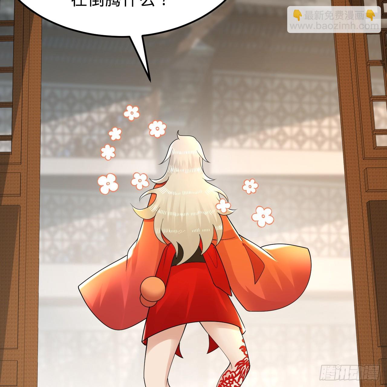 煉氣練了三千年 - 319回 師慈徒孝(2/3) - 5