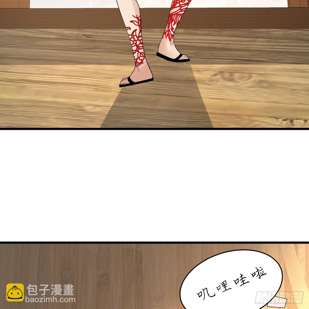 煉氣練了三千年 - 319回 師慈徒孝(2/3) - 6