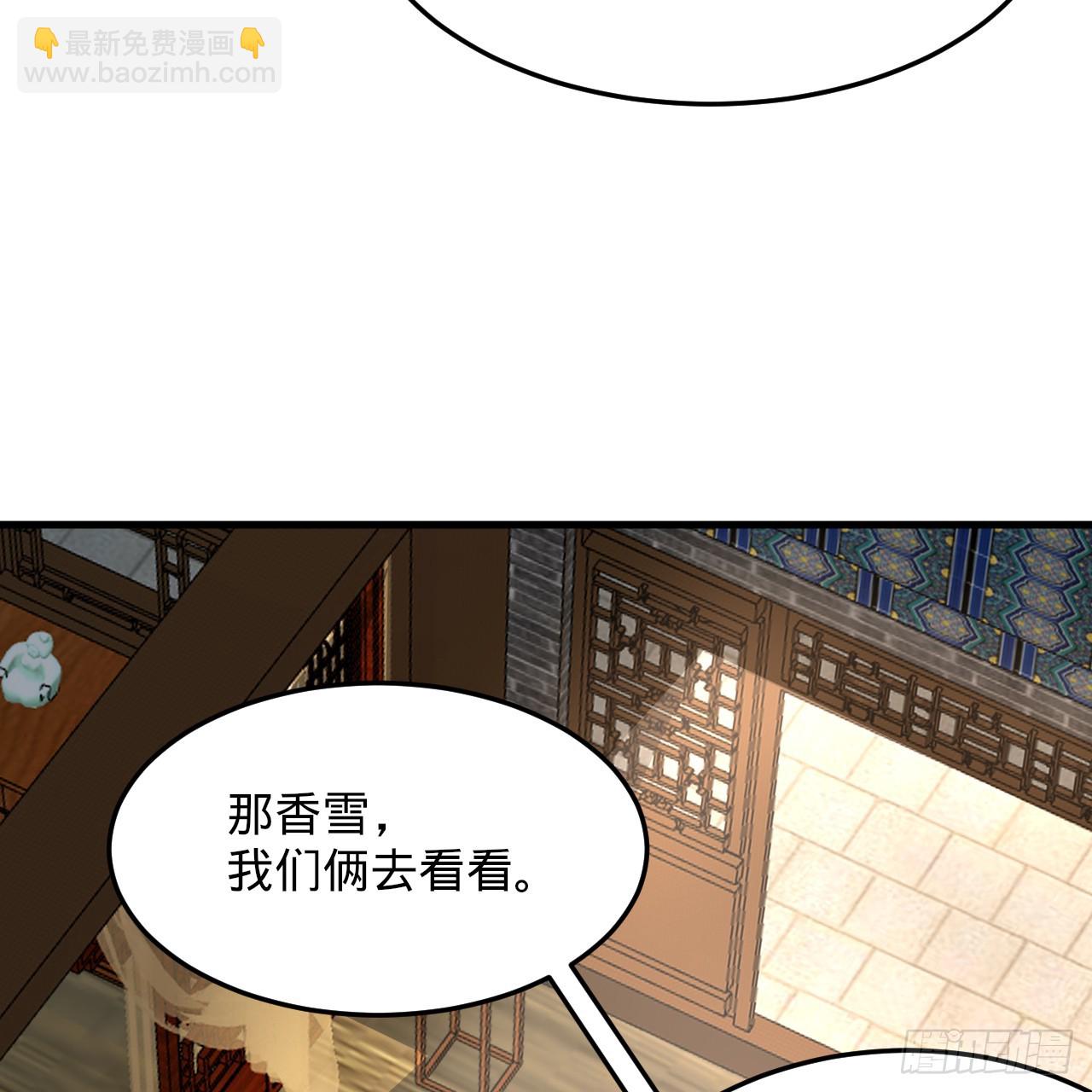 煉氣練了三千年 - 319回 師慈徒孝(2/3) - 1