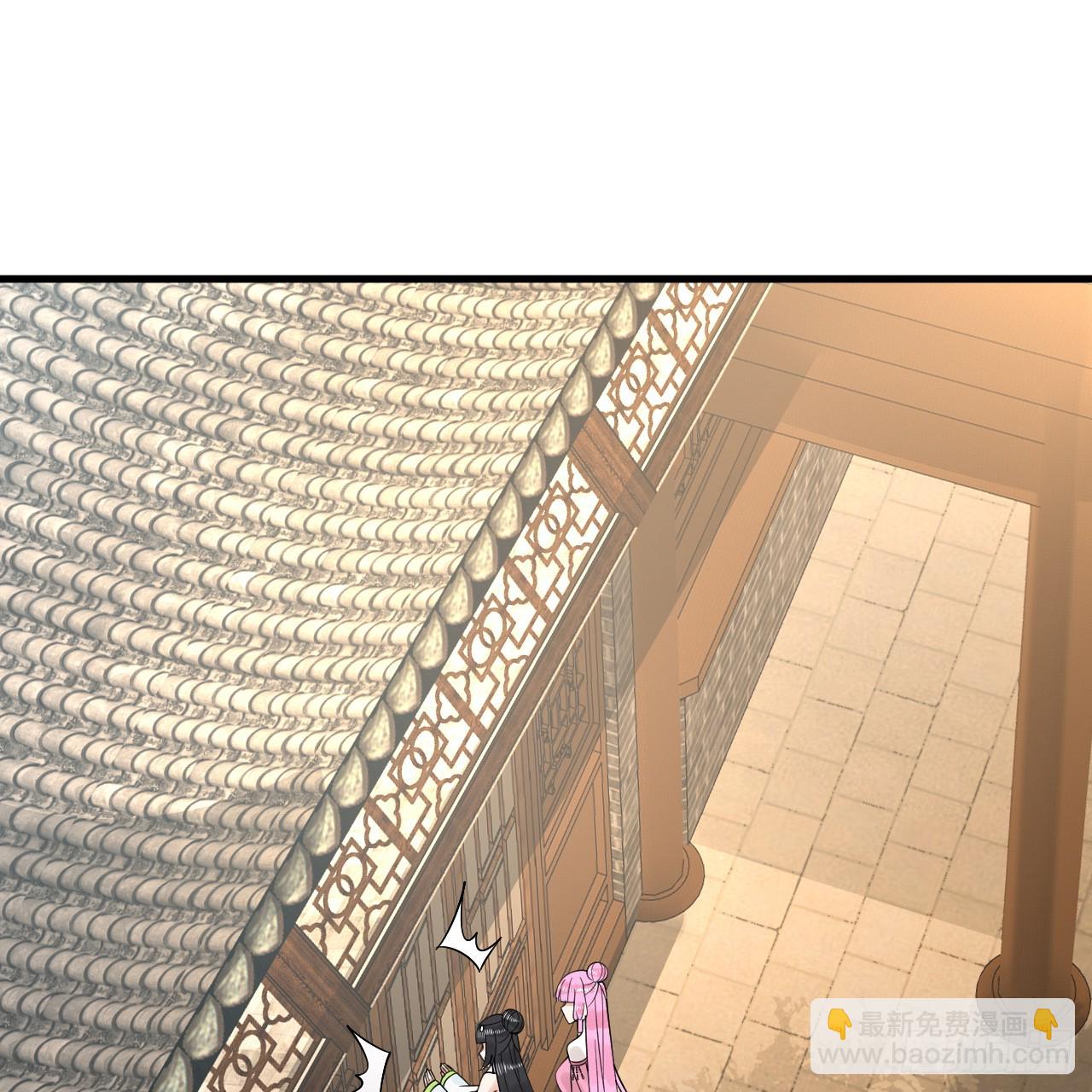 煉氣練了三千年 - 319回 師慈徒孝(2/3) - 3