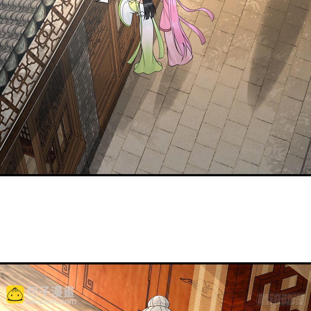 煉氣練了三千年 - 319回 師慈徒孝(2/3) - 4