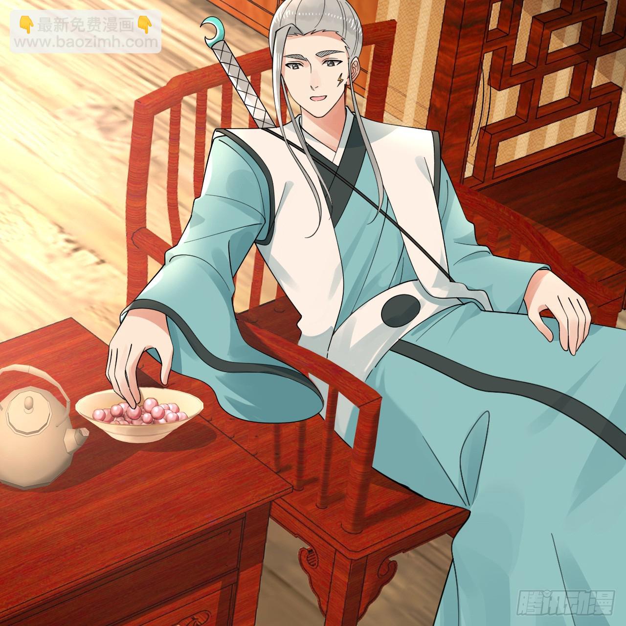 煉氣練了三千年 - 319回 師慈徒孝(2/3) - 5