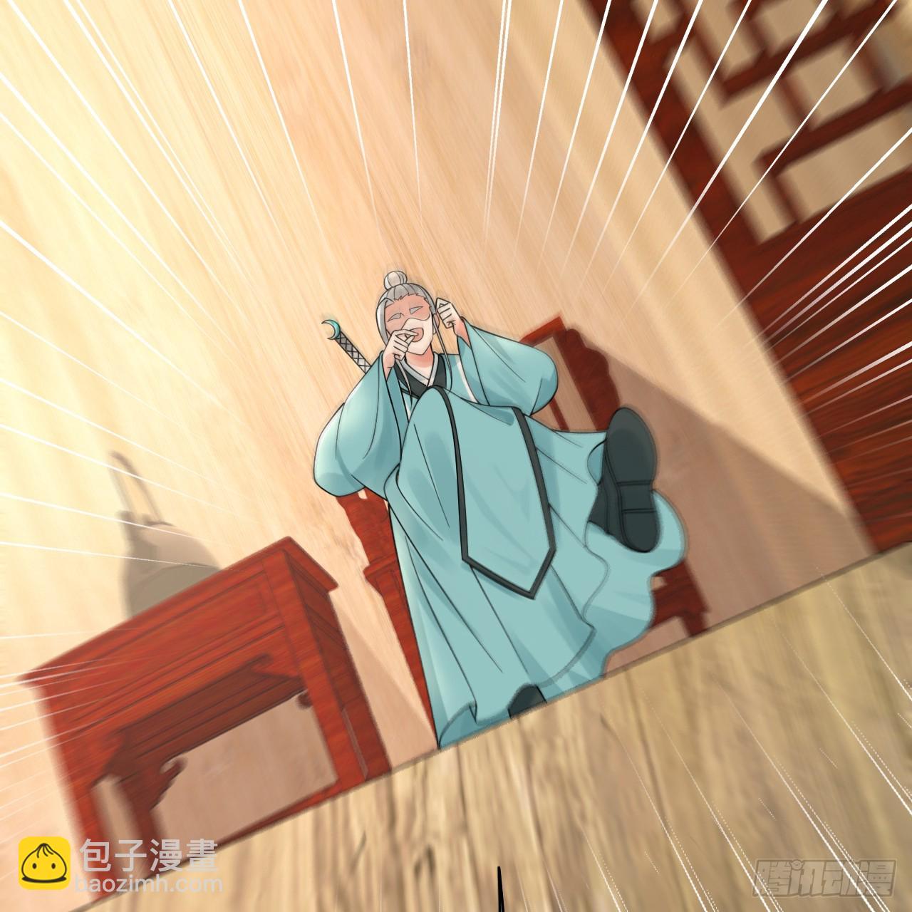 煉氣練了三千年 - 319回 師慈徒孝(2/3) - 8