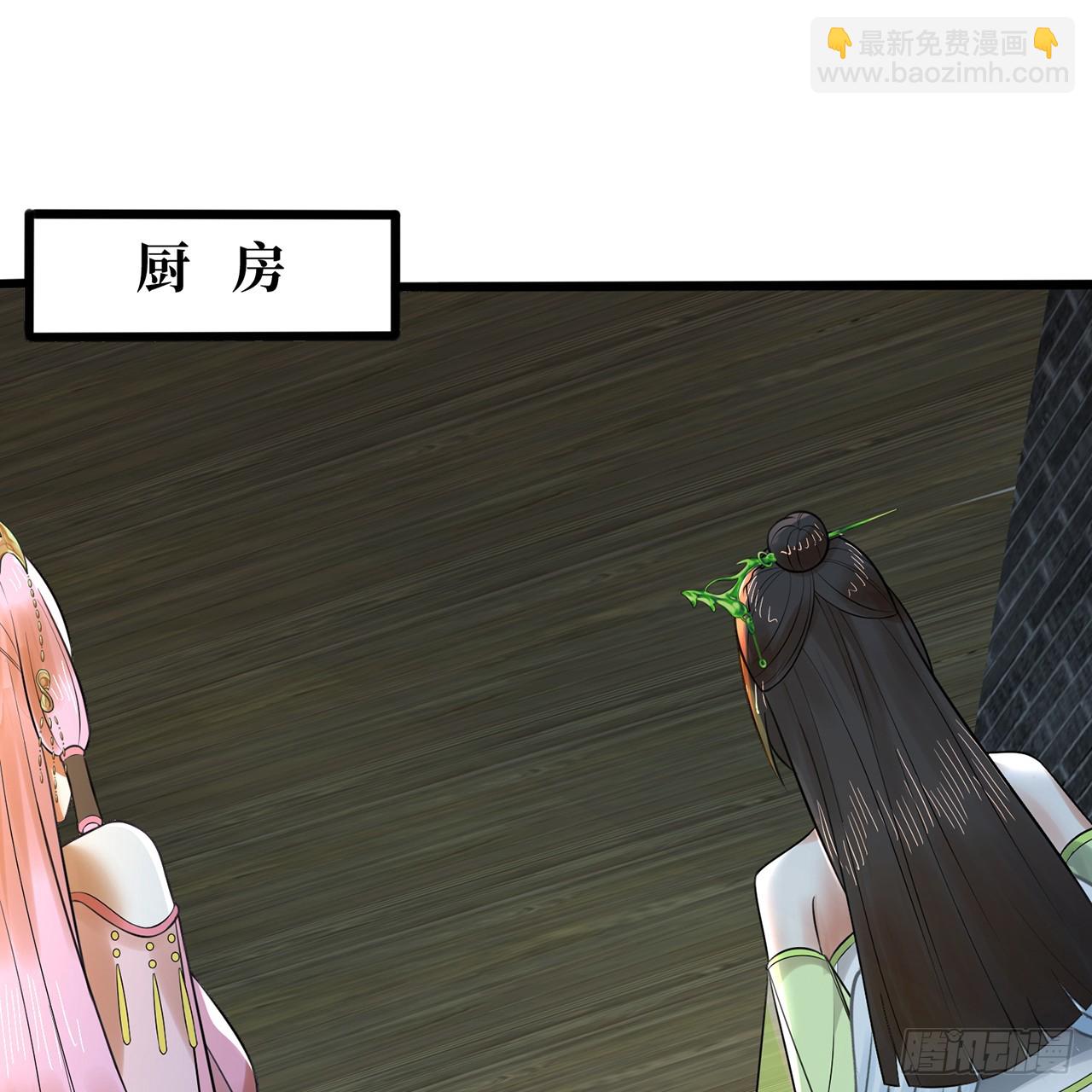 煉氣練了三千年 - 319回 師慈徒孝(2/3) - 2