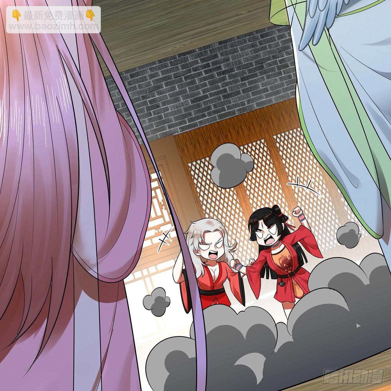 煉氣練了三千年 - 319回 師慈徒孝(2/3) - 3