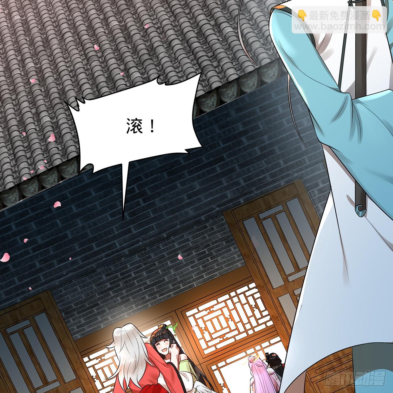 煉氣練了三千年 - 319回 師慈徒孝(2/3) - 8