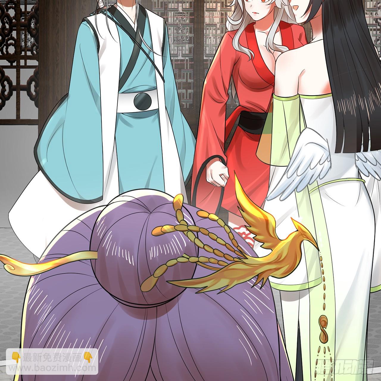 煉氣練了三千年 - 319回 師慈徒孝(2/3) - 5