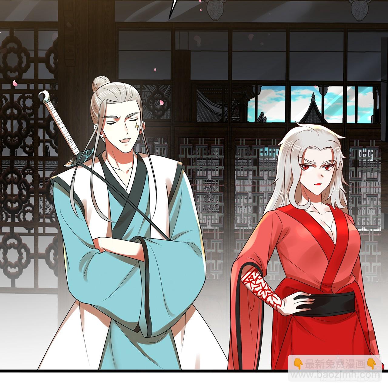 煉氣練了三千年 - 319回 師慈徒孝(2/3) - 4