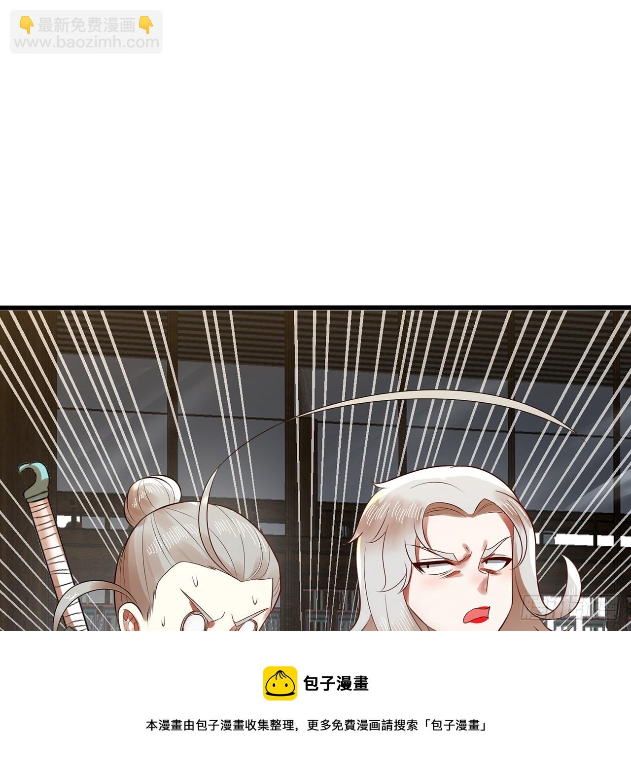 煉氣練了三千年 - 319回 師慈徒孝(2/3) - 5