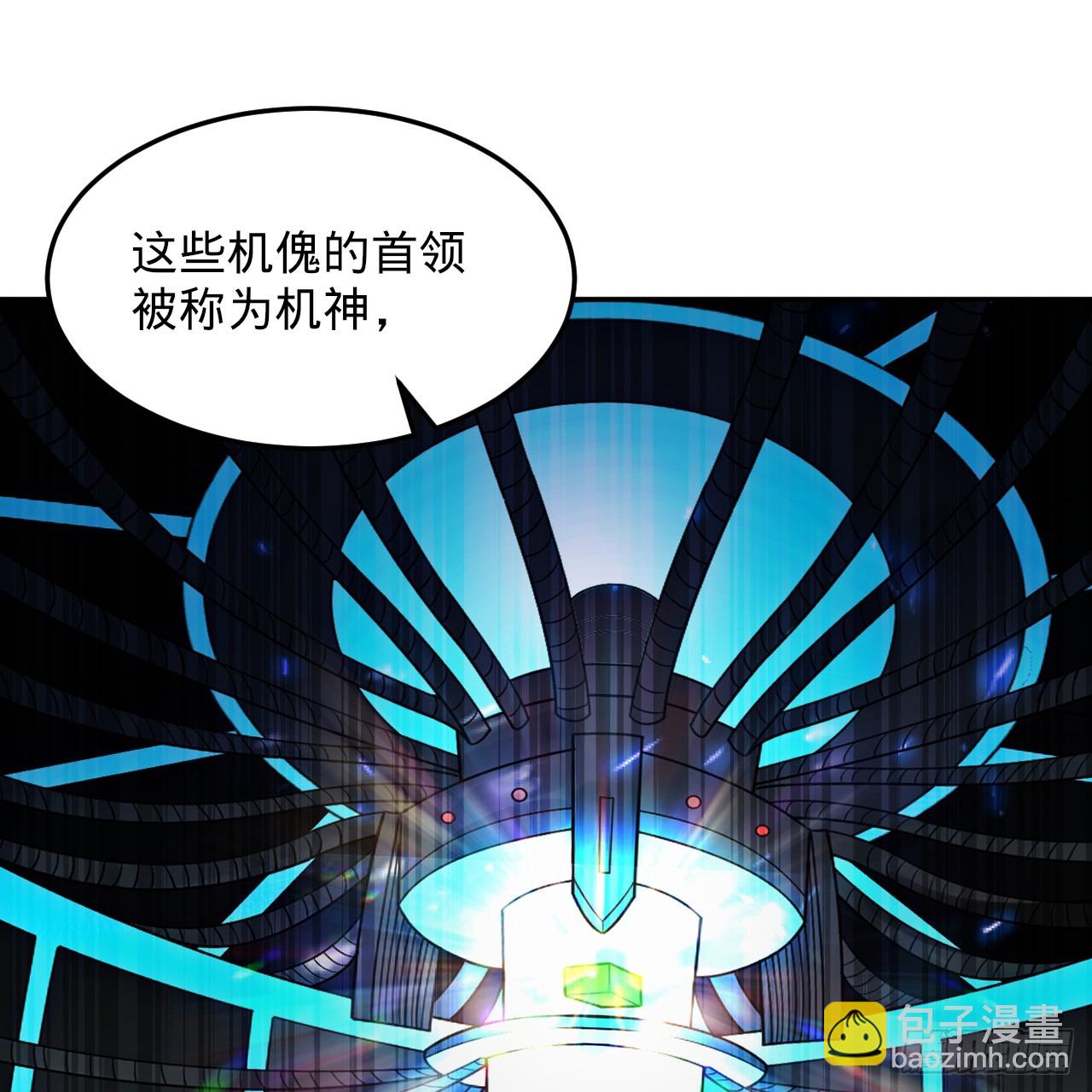 煉氣練了三千年 - 321回 先別驚訝了(1/3) - 3