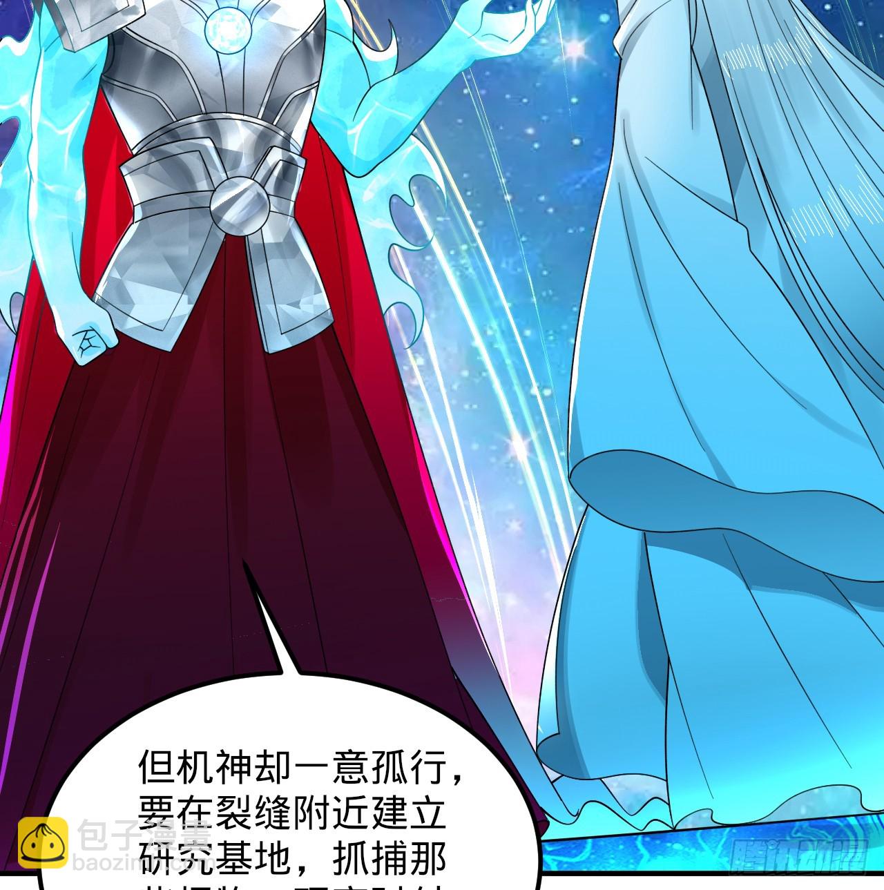 煉氣練了三千年 - 321回 先別驚訝了(3/3) - 3