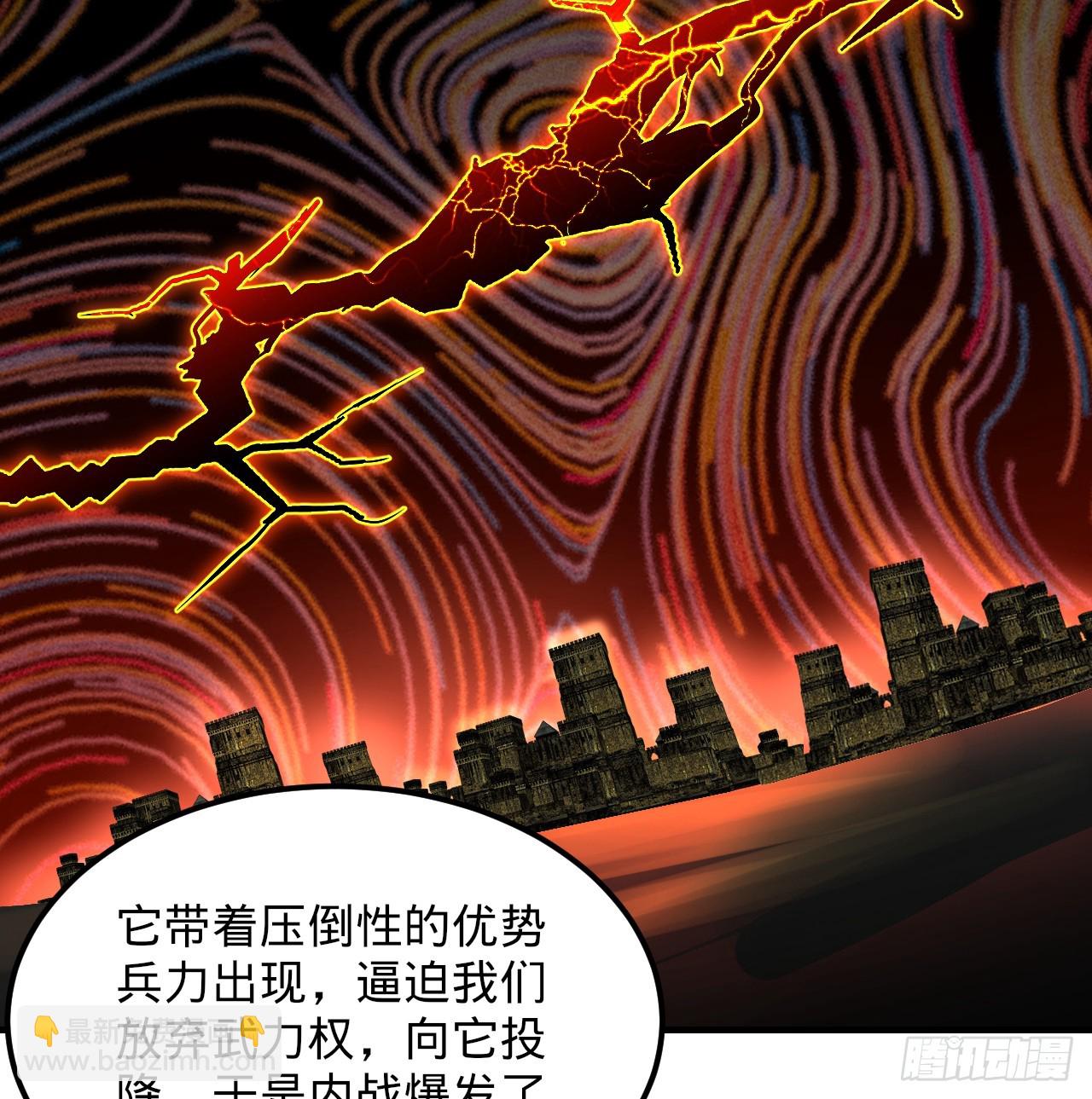 煉氣練了三千年 - 321回 先別驚訝了(3/3) - 6