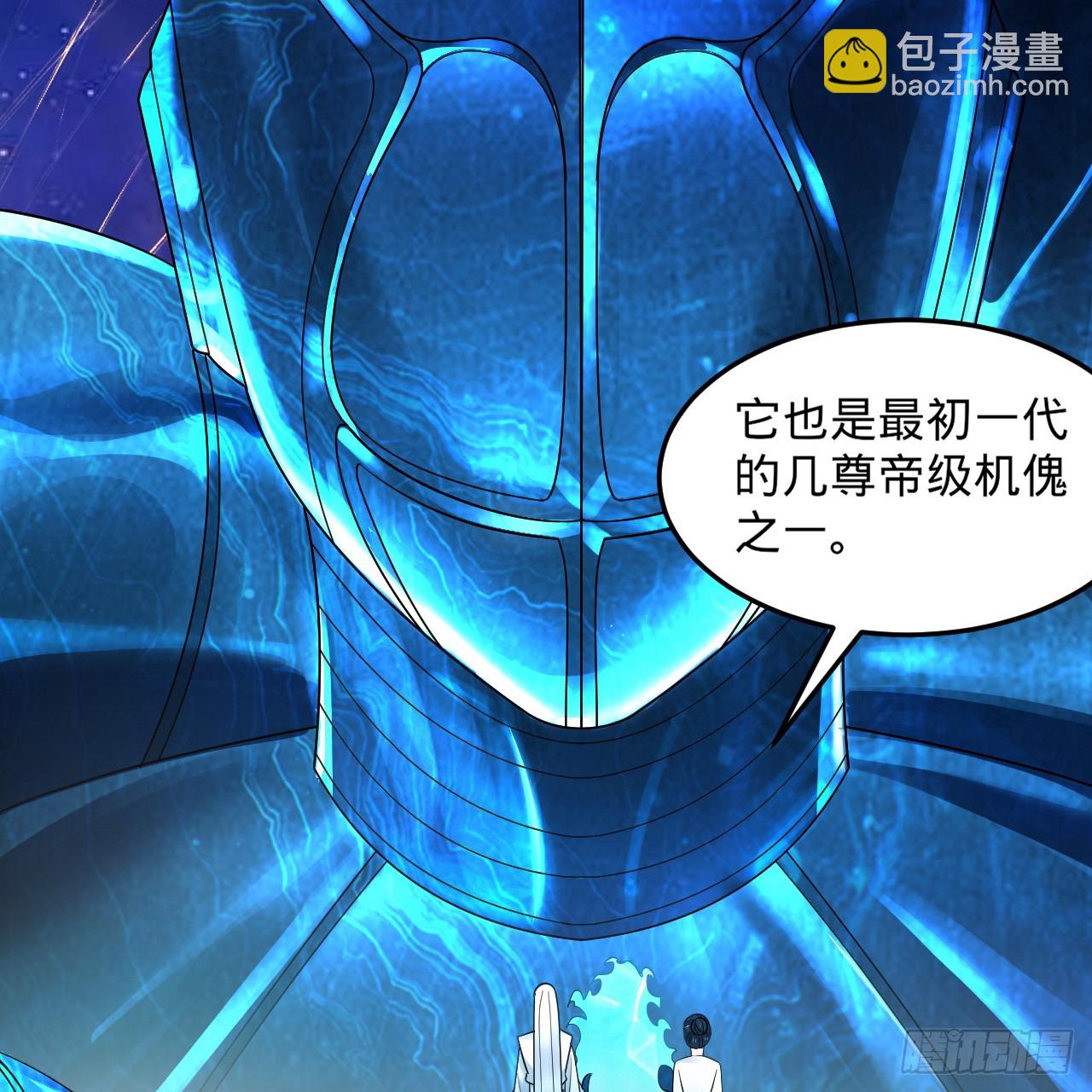 煉氣練了三千年 - 321回 先別驚訝了(3/3) - 6