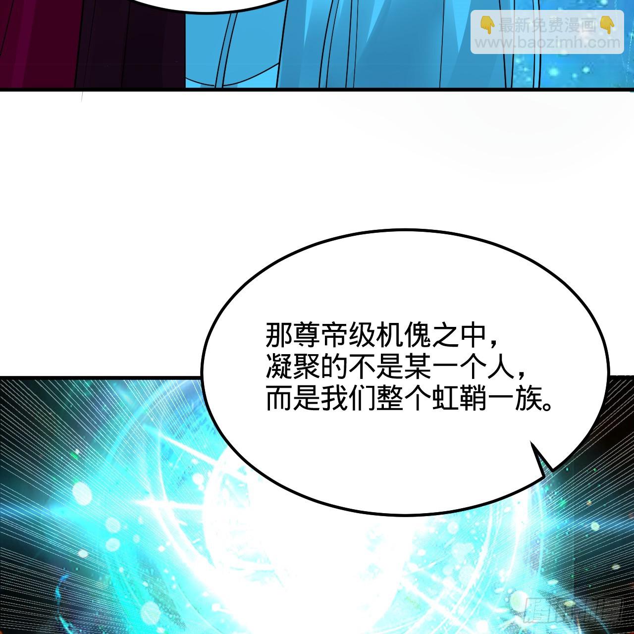 煉氣練了三千年 - 321回 先別驚訝了(3/3) - 3