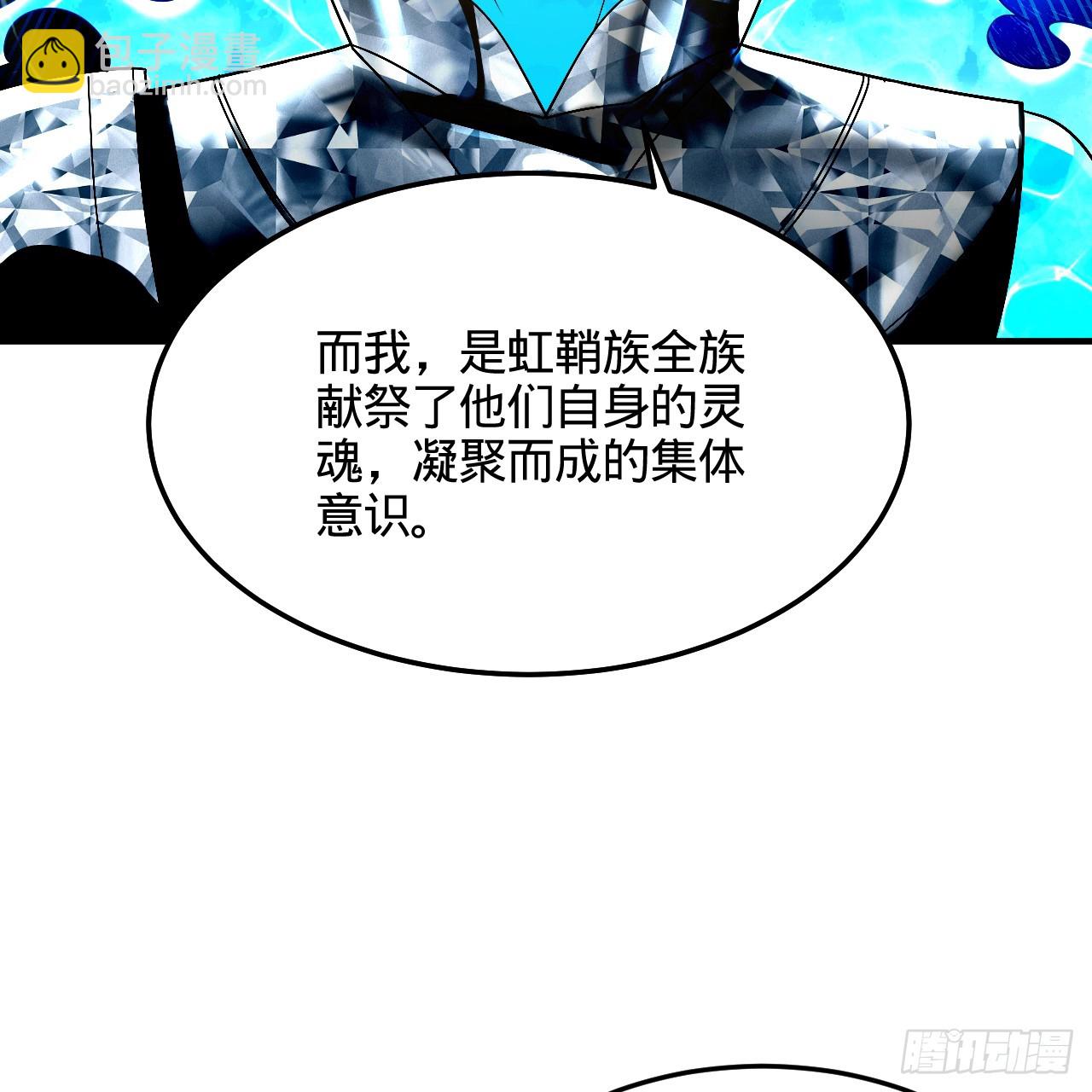 煉氣練了三千年 - 321回 先別驚訝了(3/3) - 5