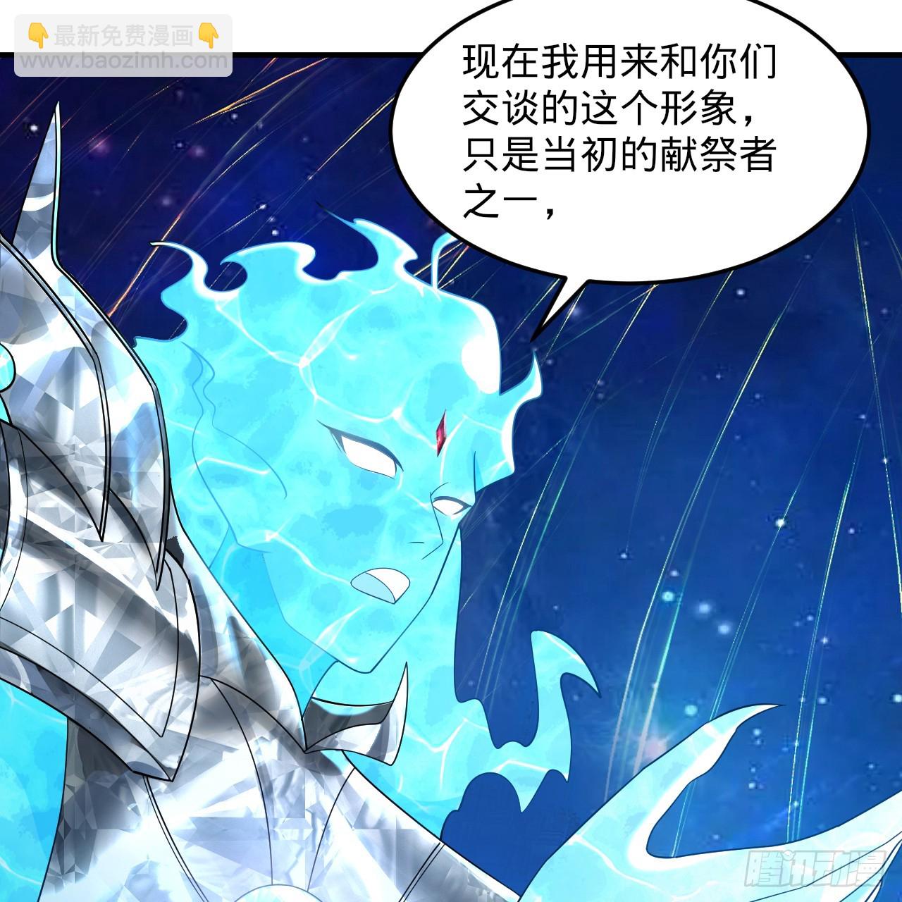 煉氣練了三千年 - 321回 先別驚訝了(3/3) - 6