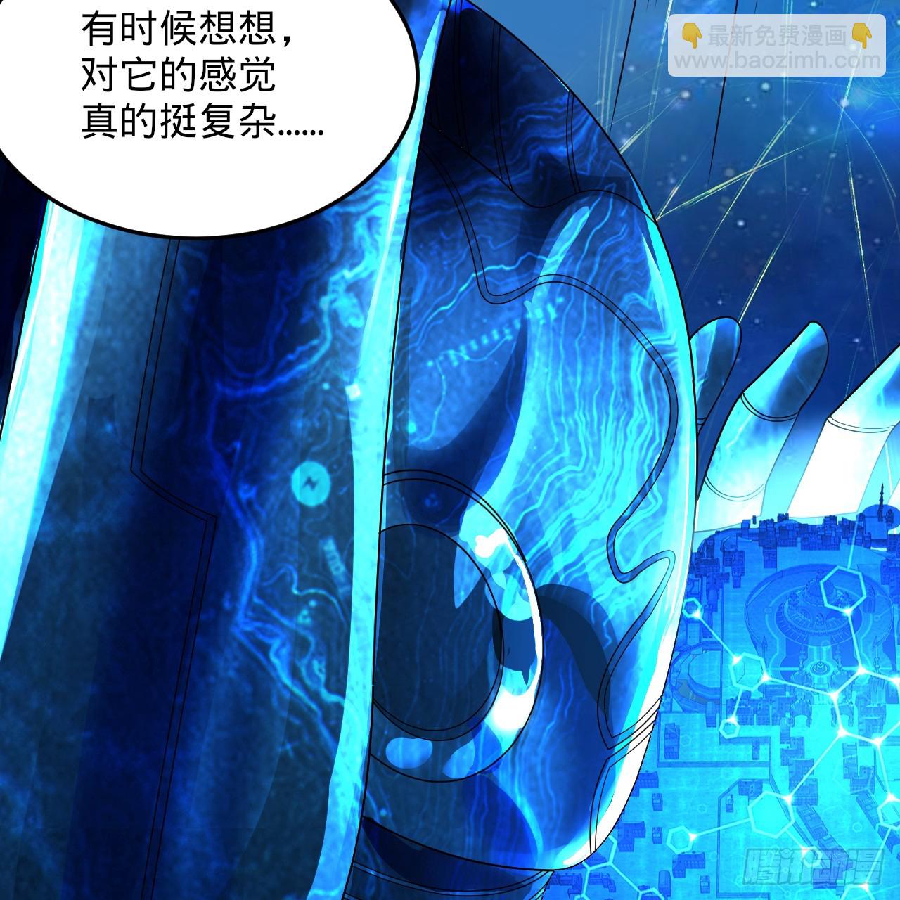 煉氣練了三千年 - 321回 先別驚訝了(3/3) - 3