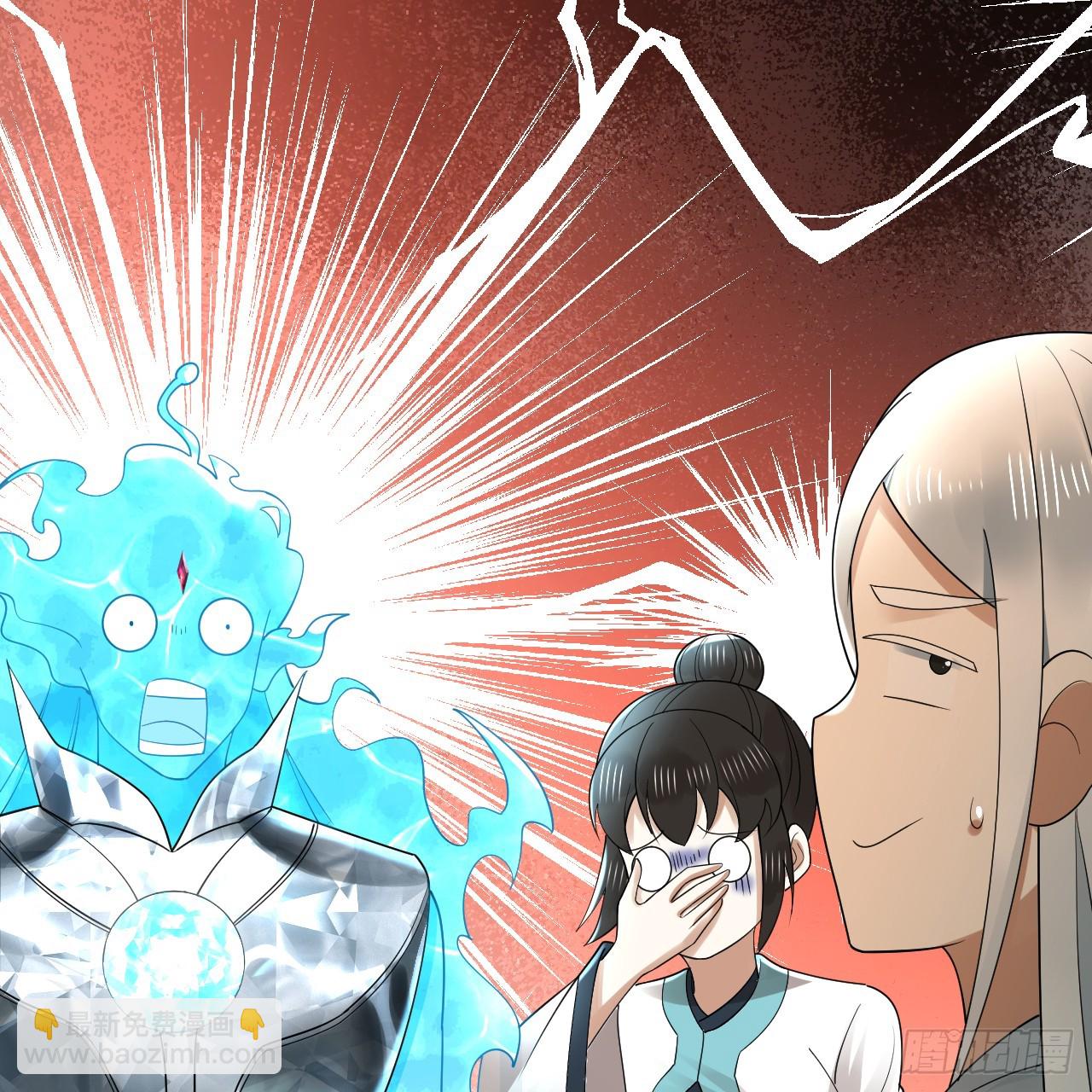 煉氣練了三千年 - 321回 先別驚訝了(3/3) - 3