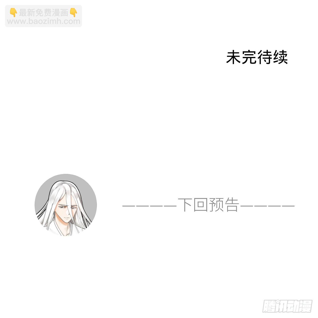 煉氣練了三千年 - 321回 先別驚訝了(3/3) - 5