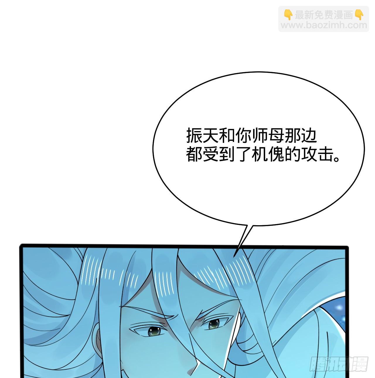 煉氣練了三千年 - 321回 先別驚訝了(1/3) - 5