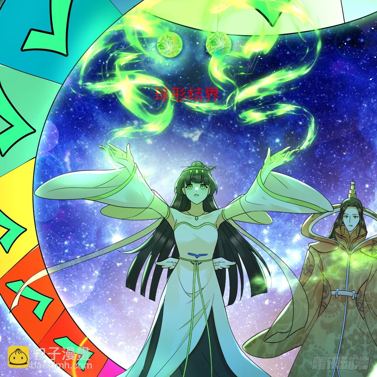 煉氣練了三千年 - 321回 先別驚訝了(1/3) - 5