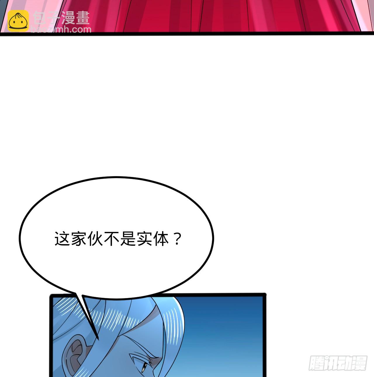 煉氣練了三千年 - 321回 先別驚訝了(2/3) - 6