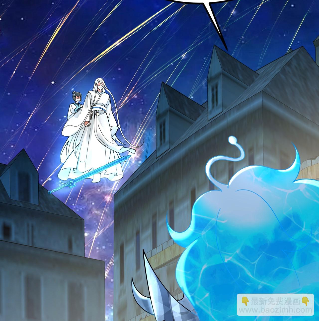 煉氣練了三千年 - 321回 先別驚訝了(2/3) - 8