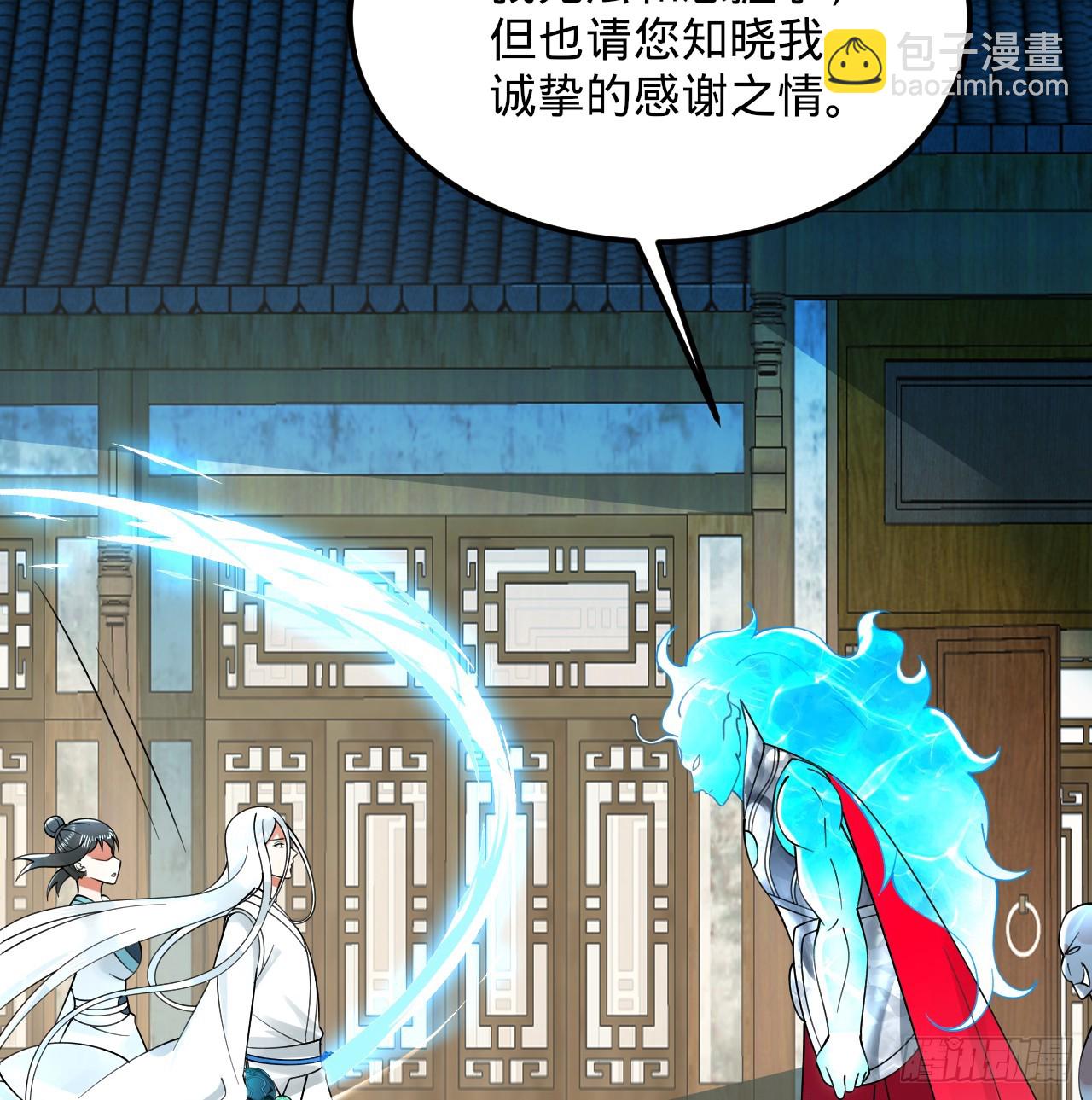 煉氣練了三千年 - 321回 先別驚訝了(2/3) - 2