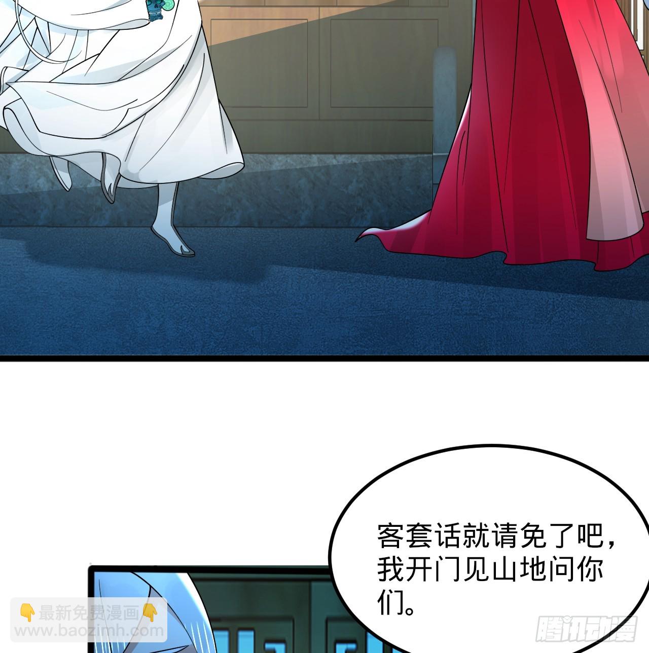 煉氣練了三千年 - 321回 先別驚訝了(2/3) - 3