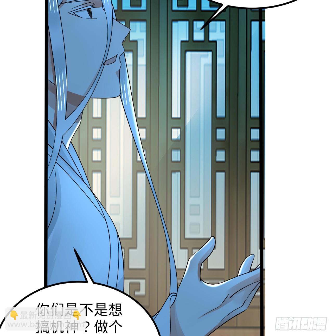 煉氣練了三千年 - 321回 先別驚訝了(2/3) - 4