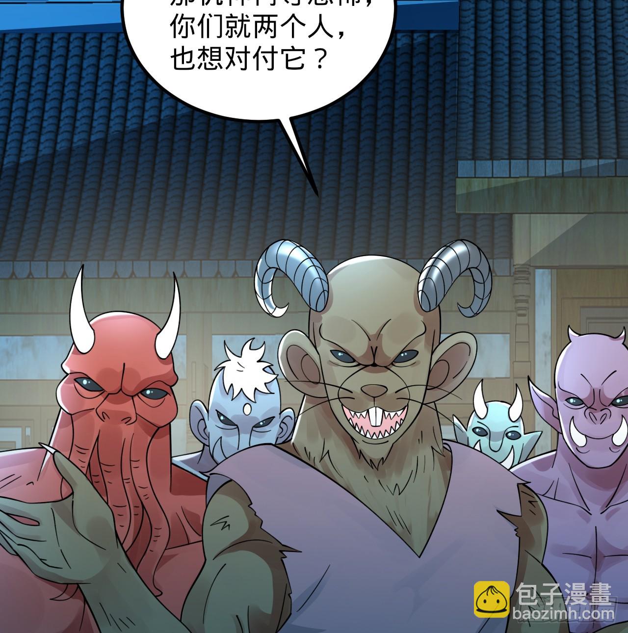 煉氣練了三千年 - 321回 先別驚訝了(2/3) - 7