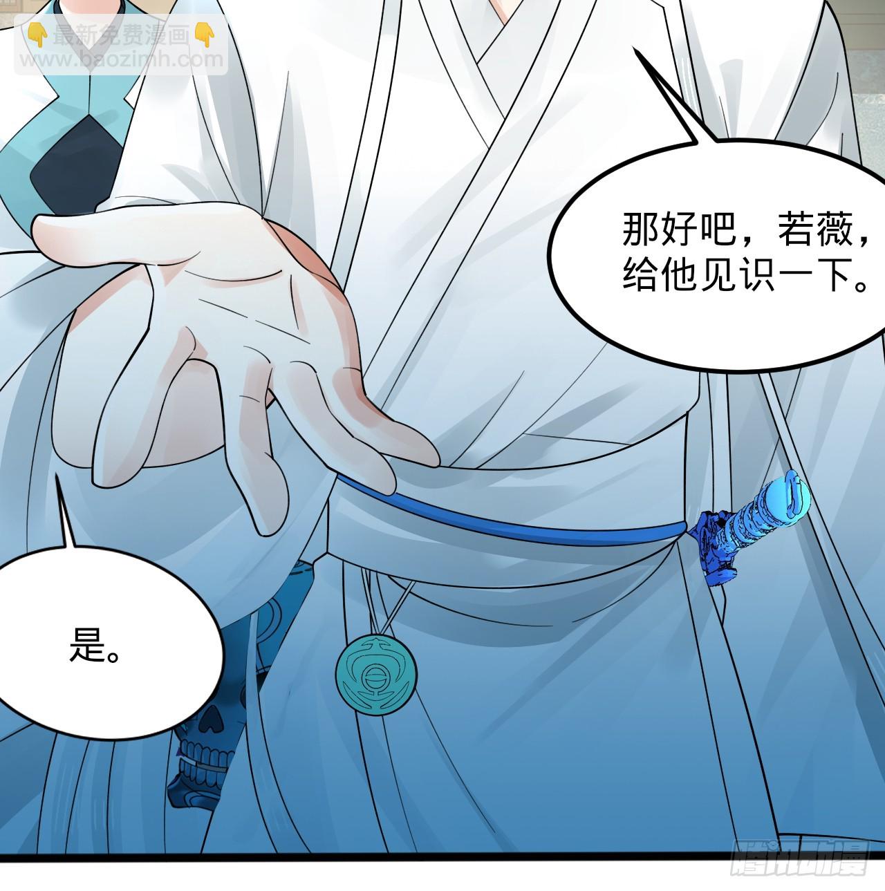 煉氣練了三千年 - 321回 先別驚訝了(2/3) - 2