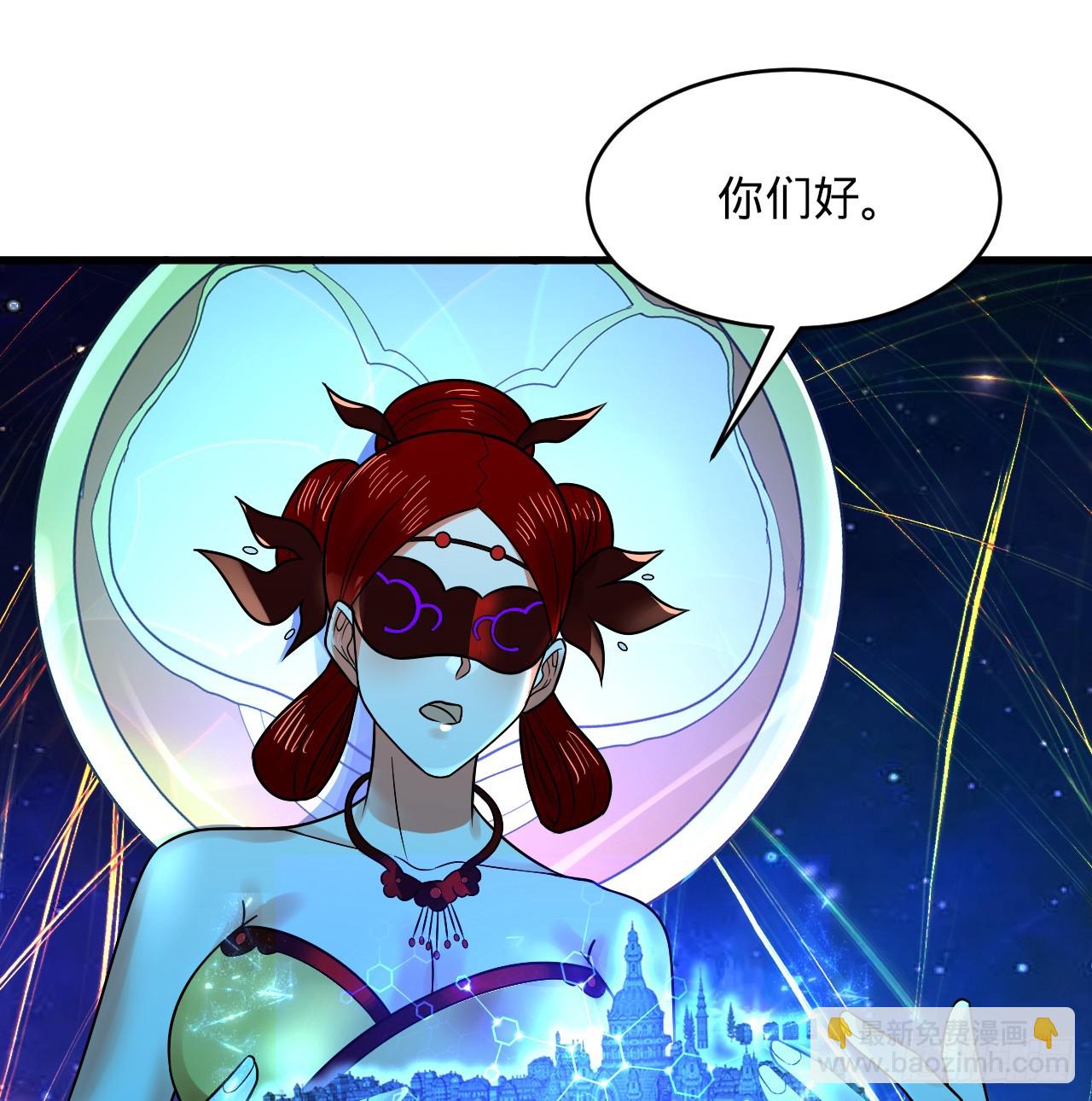 煉氣練了三千年 - 321回 先別驚訝了(2/3) - 6