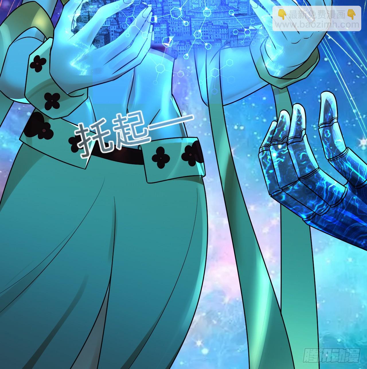 煉氣練了三千年 - 321回 先別驚訝了(2/3) - 7