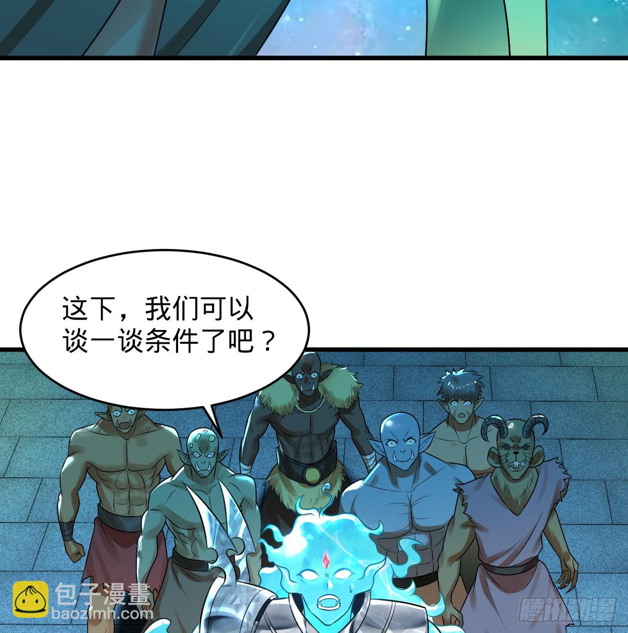 煉氣練了三千年 - 321回 先別驚訝了(2/3) - 8