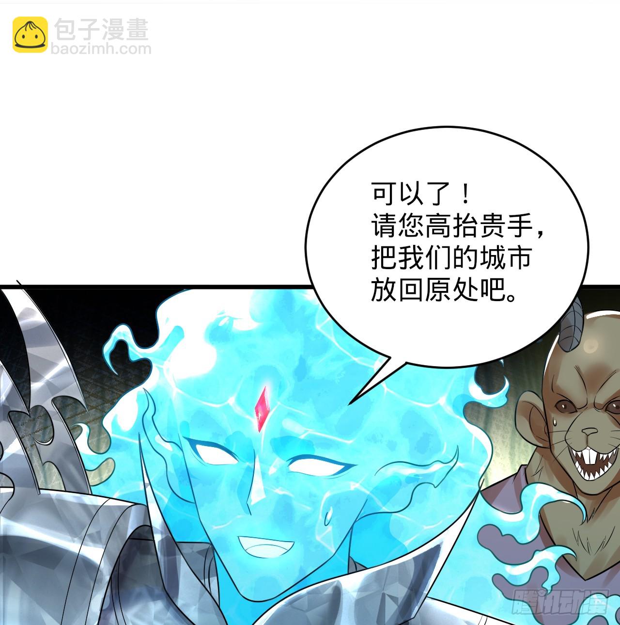 煉氣練了三千年 - 321回 先別驚訝了(2/3) - 2