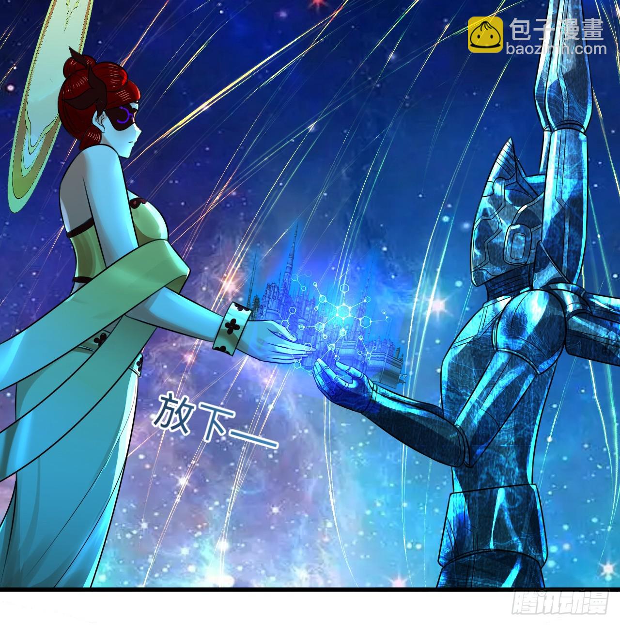 煉氣練了三千年 - 321回 先別驚訝了(2/3) - 4