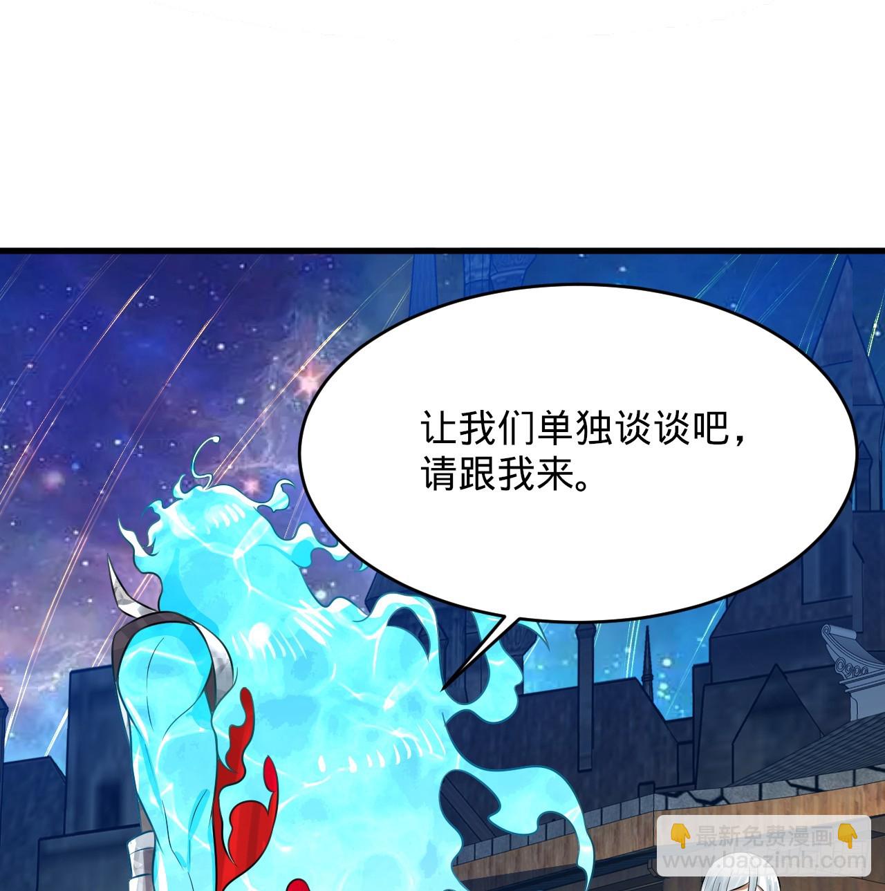 煉氣練了三千年 - 321回 先別驚訝了(2/3) - 5